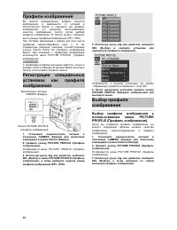 Страница 82