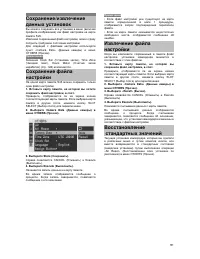 Страница 91