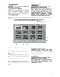 Страница 93