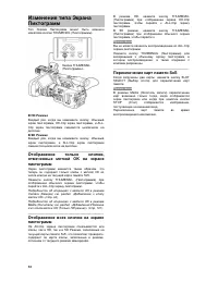 Страница 94
