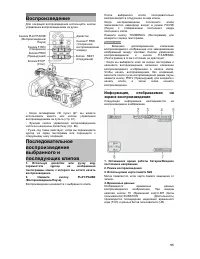 Страница 95