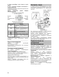 Страница 96