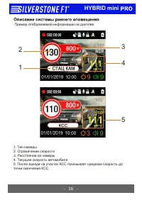 Страница 18