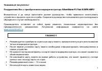 Страница 3