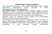 Страница 34