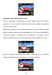 Страница 29