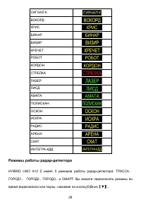 Страница 31