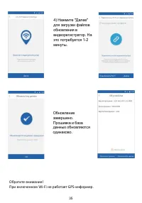 Страница 37