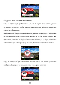 Страница 30