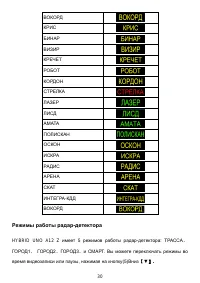 Страница 32