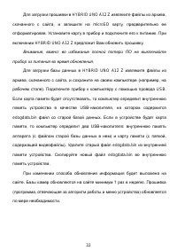 Страница 34