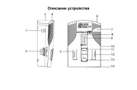Страница 6