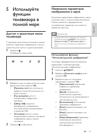 Страница 15