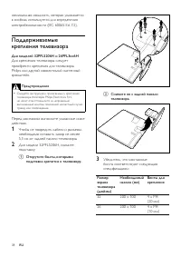 Страница 40