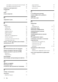 Страница 46