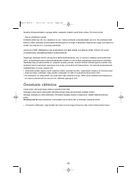 Страница 62