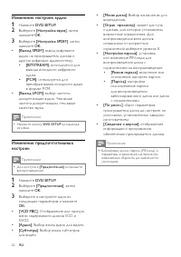 Страница 22