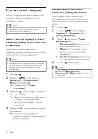 Страница 34