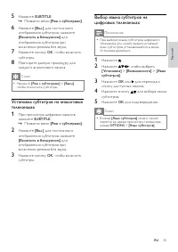 Страница 37