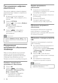 Страница 40