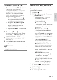 Страница 41