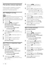 Страница 44