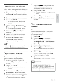Страница 45