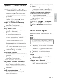 Страница 57