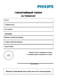 Страница 63