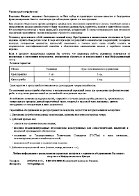 Страница 64