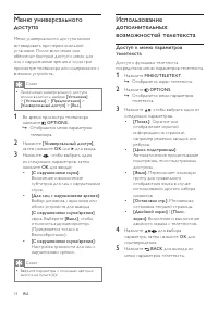 Страница 20