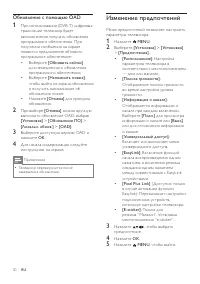 Страница 32