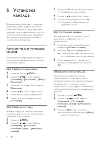 Страница 34
