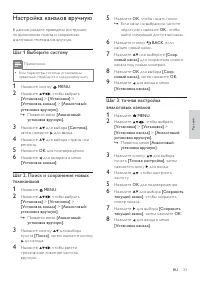 Страница 35