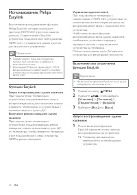Страница 42
