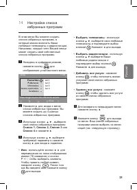 Страница 27