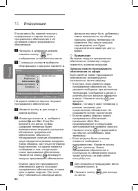 Страница 28