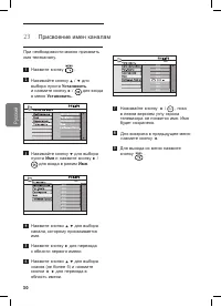 Страница 36