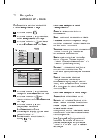 Страница 41
