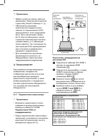 Страница 53