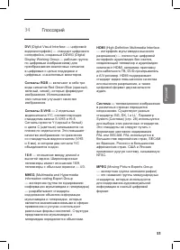 Страница 57