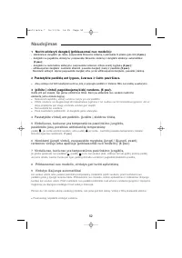 Страница 52