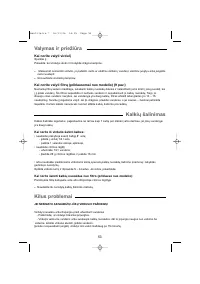 Страница 53