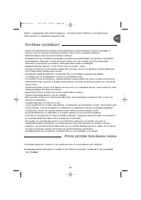 Страница 55