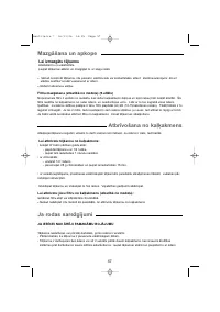 Страница 57