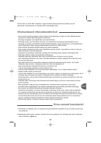 Страница 59