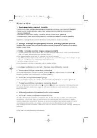 Страница 60