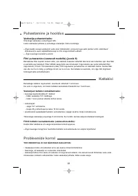 Страница 61