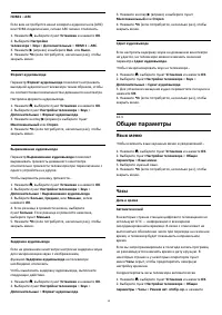 Страница 48