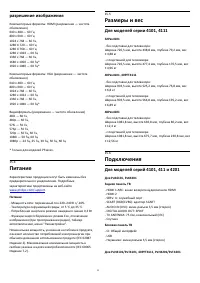 Страница 53